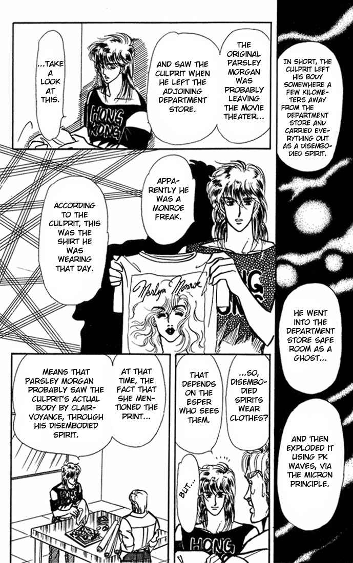 Page 29 Chapter 3 Kioku Senmei