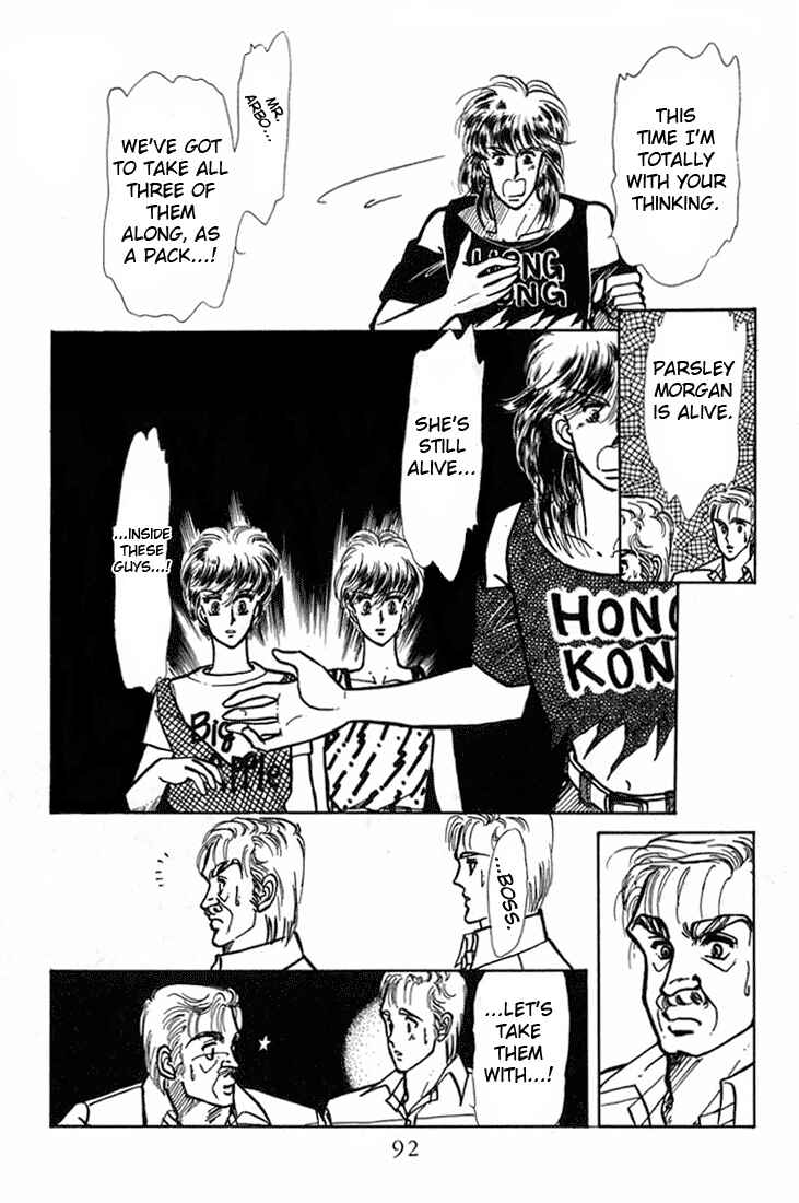 Page 7 Chapter 3 Kioku Senmei
