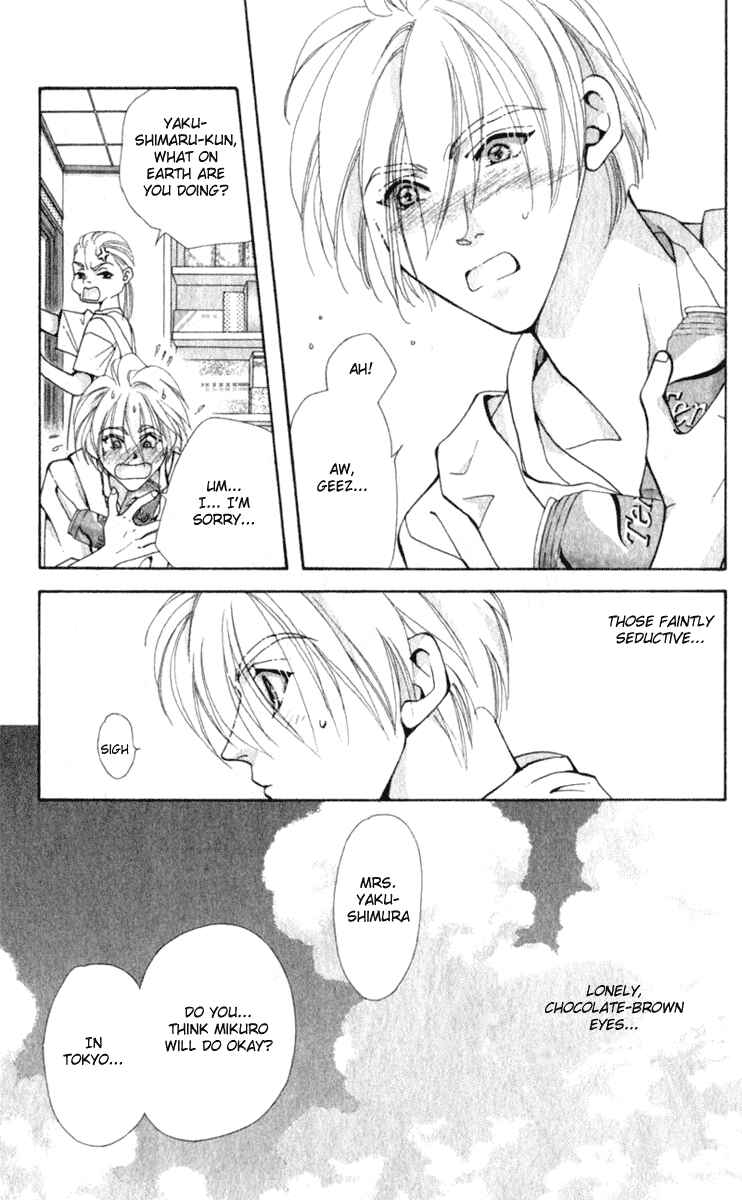 Page 105 Chapter 5 Kioku Senmei