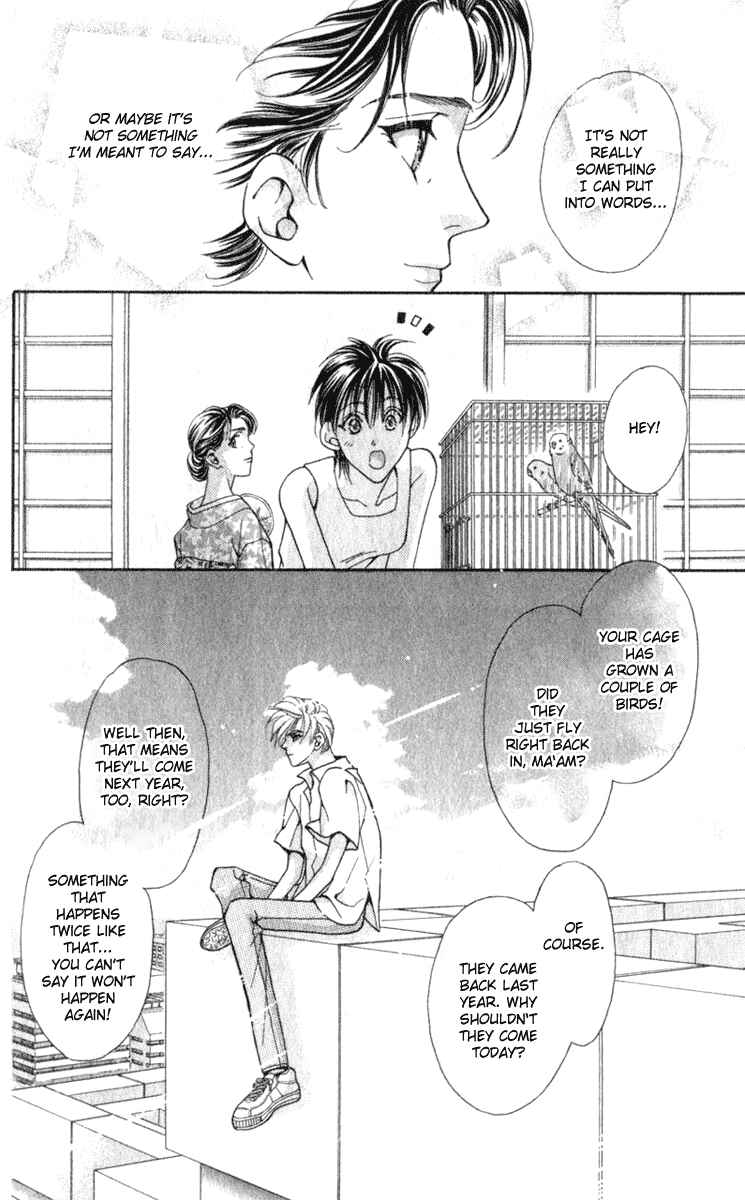 Page 108 Chapter 5 Kioku Senmei