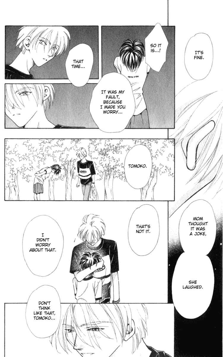 Page 17 Chapter 5 Kioku Senmei