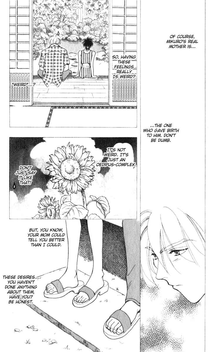 Page 18 Chapter 5 Kioku Senmei