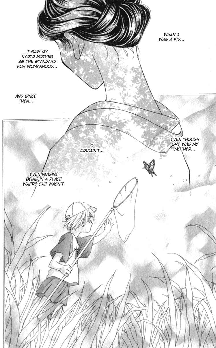 Page 29 Chapter 5 Kioku Senmei