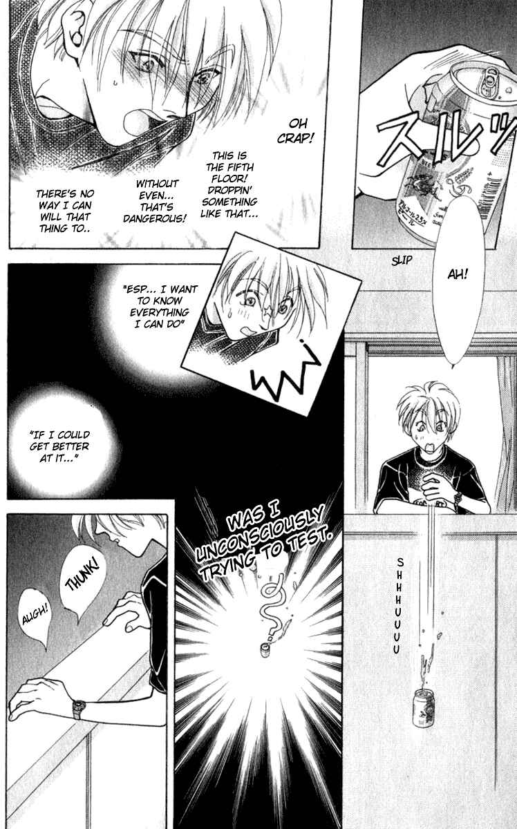 Page 31 Chapter 5 Kioku Senmei