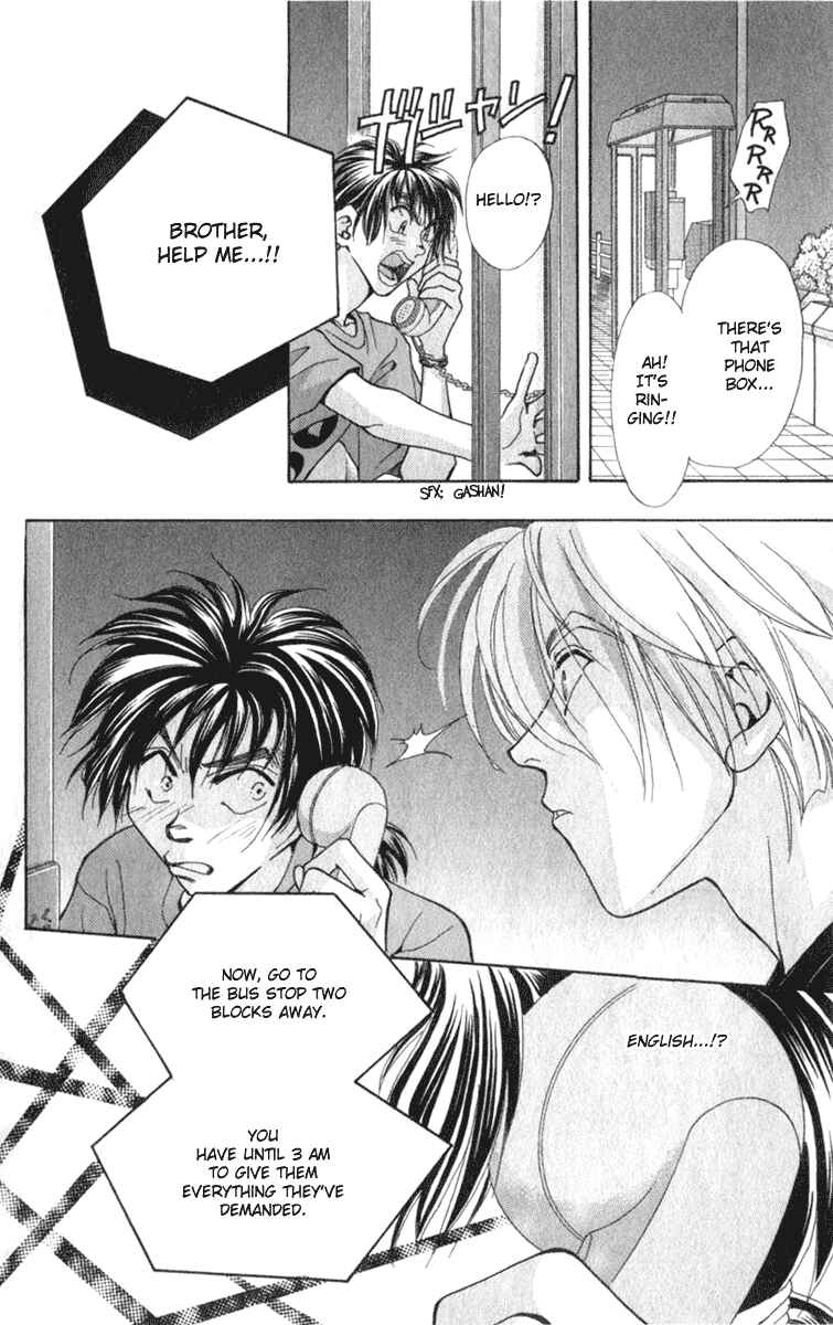 Page 43 Chapter 5 Kioku Senmei