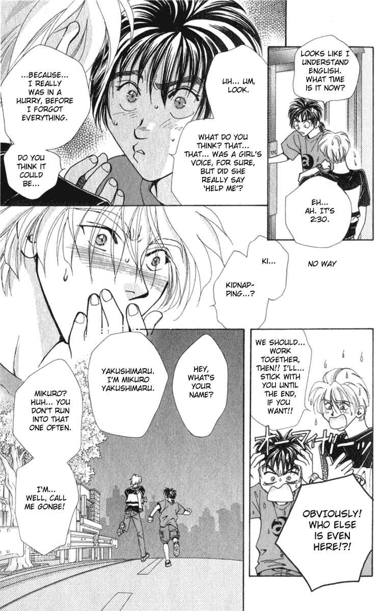 Page 44 Chapter 5 Kioku Senmei