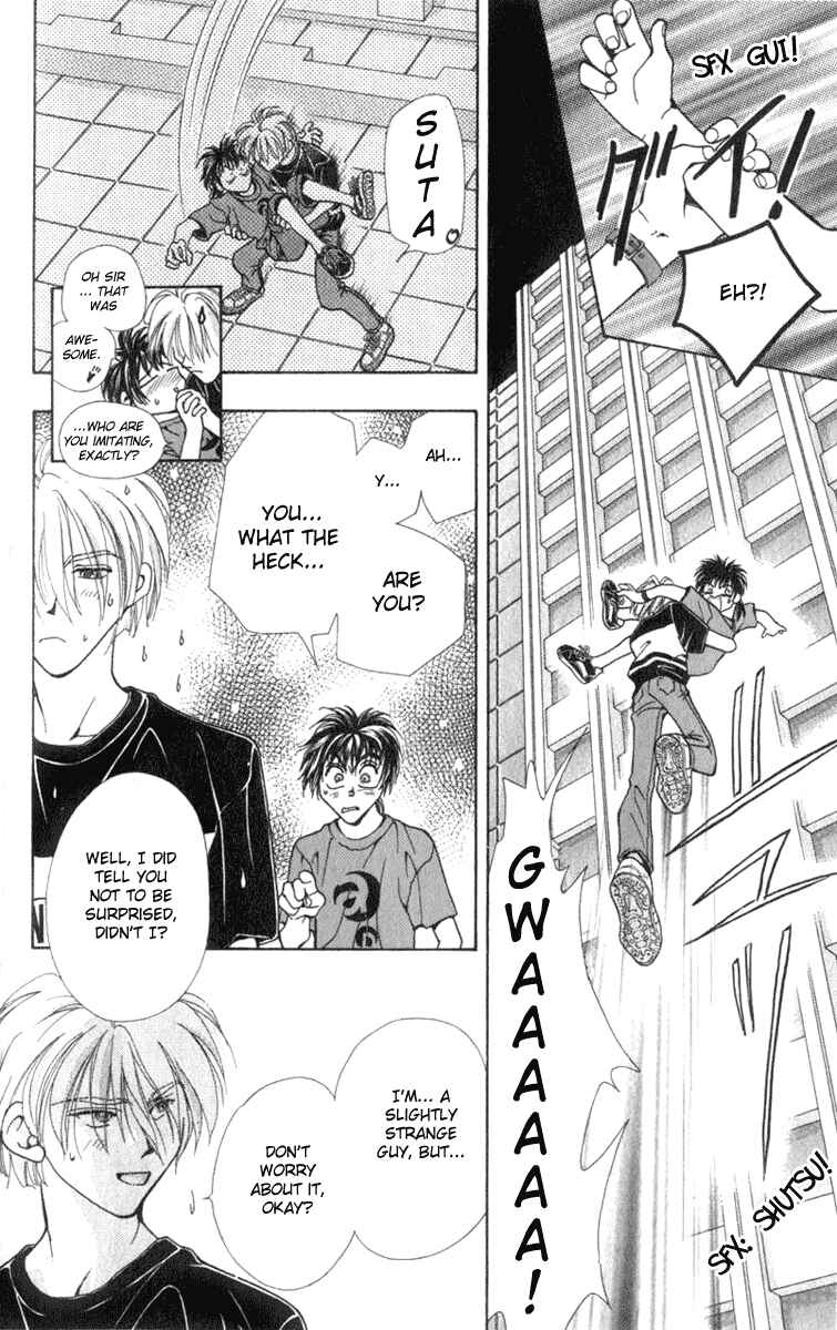 Page 47 Chapter 5 Kioku Senmei