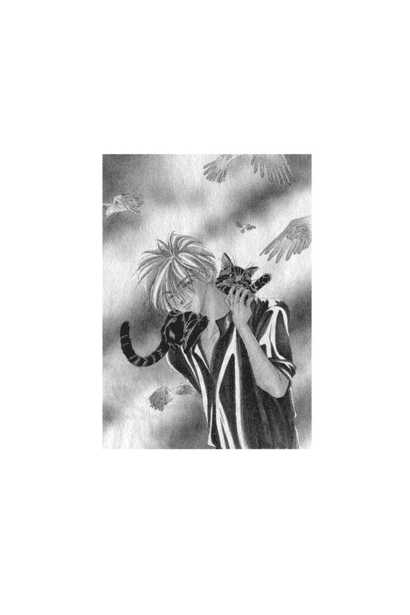 Page 5 Chapter 5 Kioku Senmei