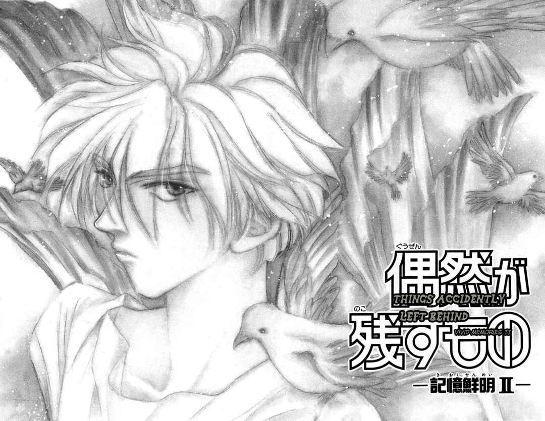 Page 6 Chapter 5 Kioku Senmei