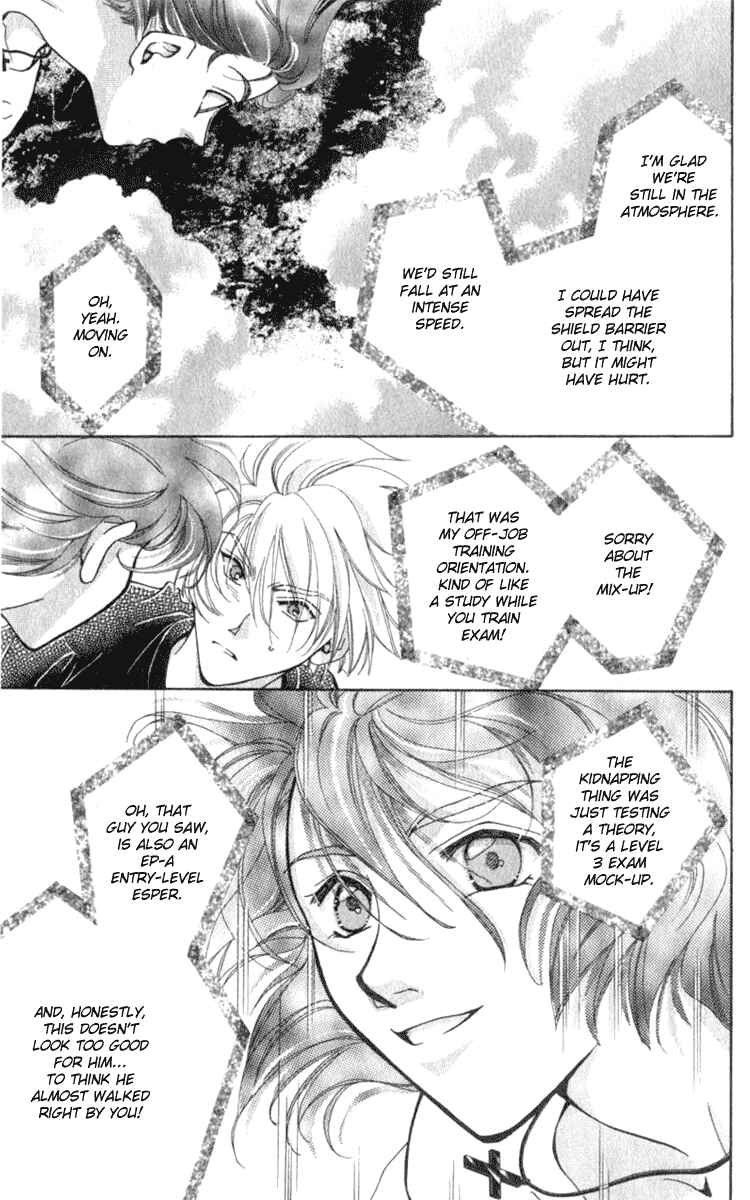Page 76 Chapter 5 Kioku Senmei