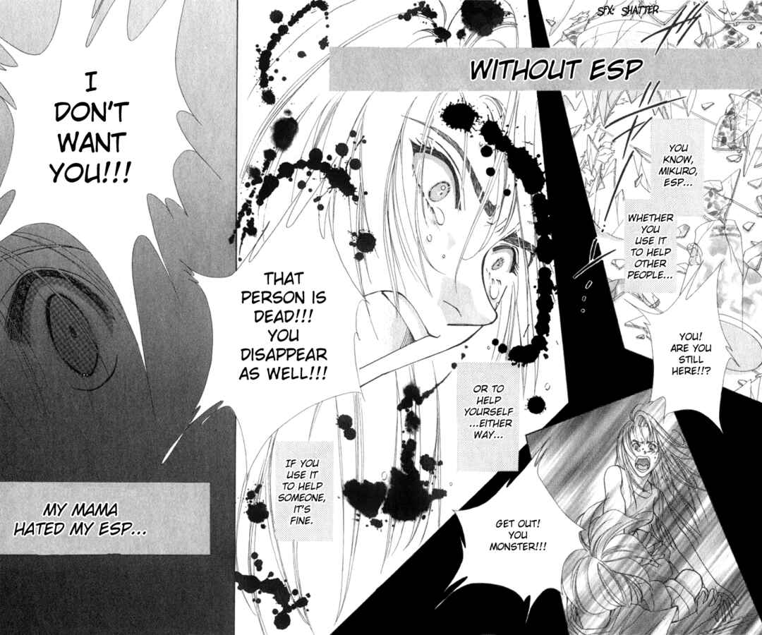 Page 87 Chapter 5 Kioku Senmei