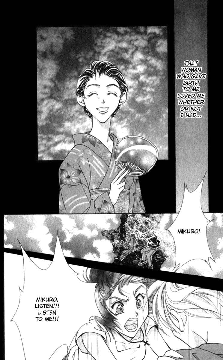 Page 88 Chapter 5 Kioku Senmei