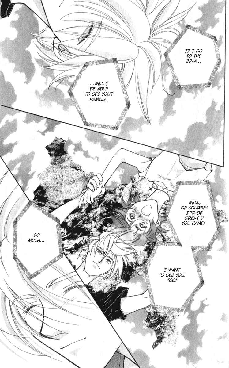 Page 91 Chapter 5 Kioku Senmei