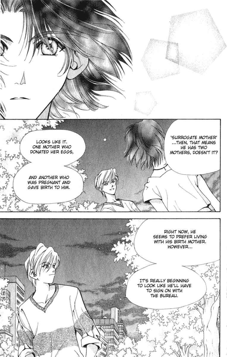 Page 99 Chapter 5 Kioku Senmei