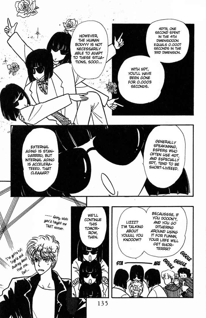 Page 11 Chapter 4 Kioku Senmei