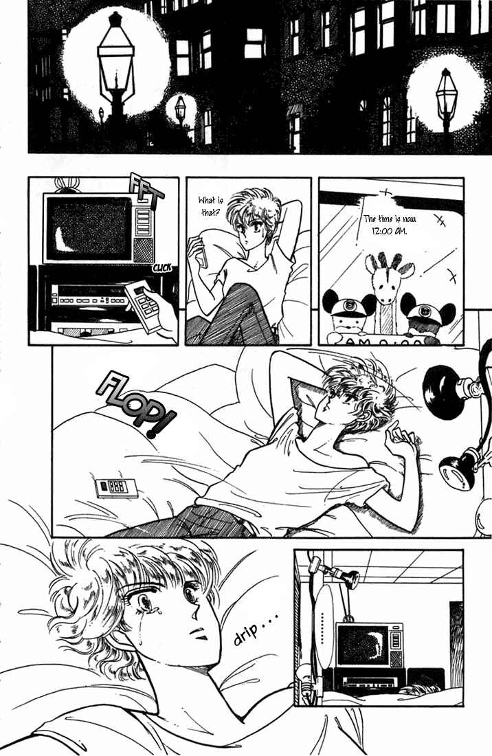 Page 12 Chapter 4 Kioku Senmei