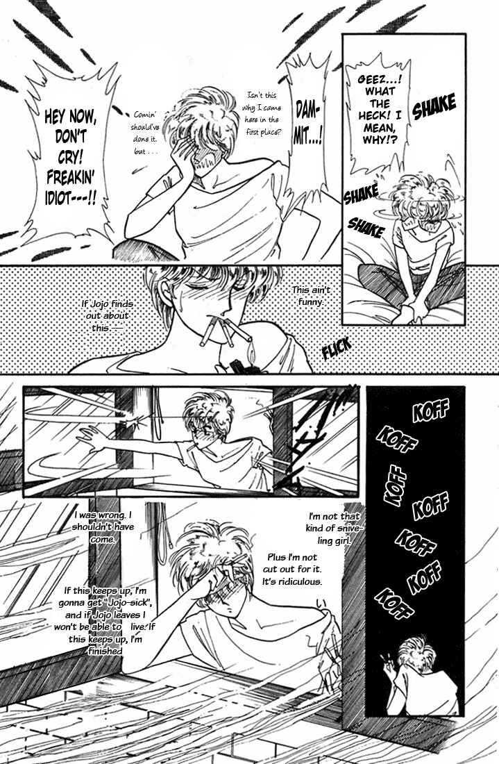 Page 13 Chapter 4 Kioku Senmei