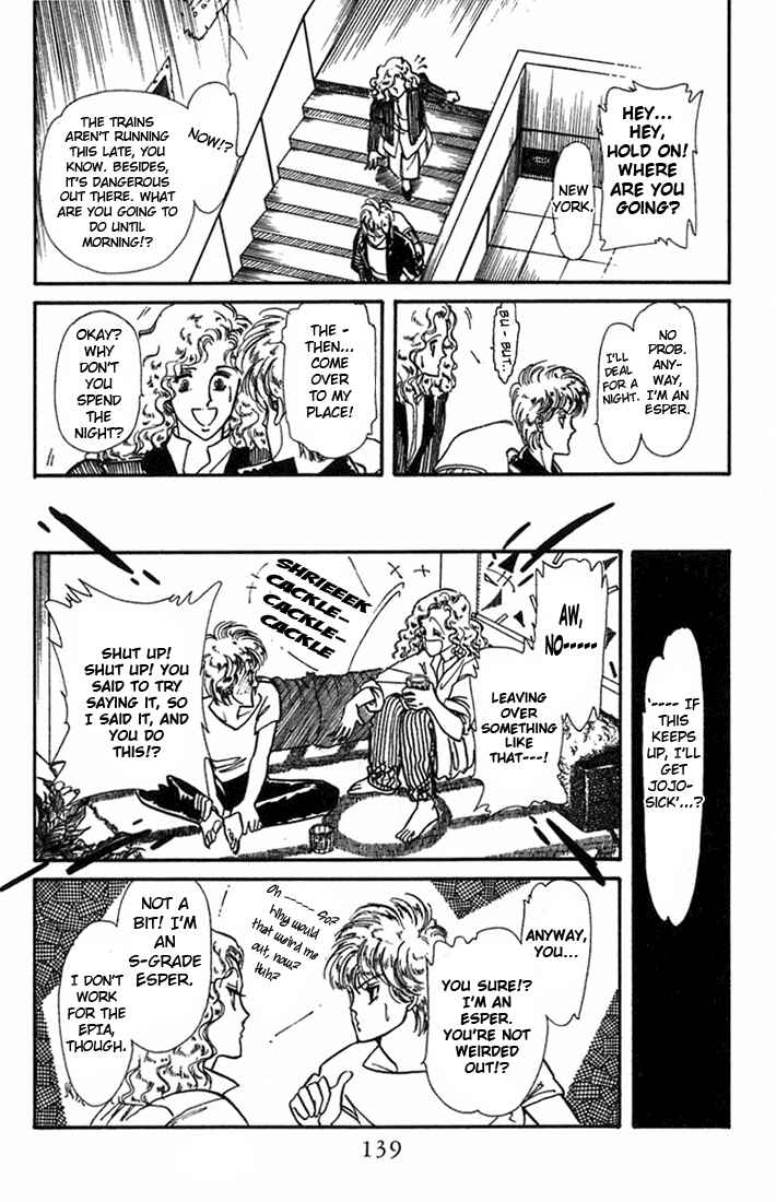 Page 15 Chapter 4 Kioku Senmei