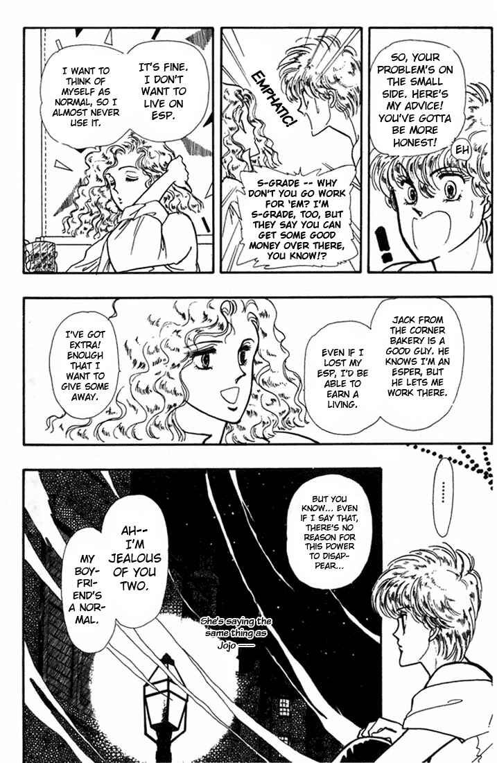 Page 16 Chapter 4 Kioku Senmei