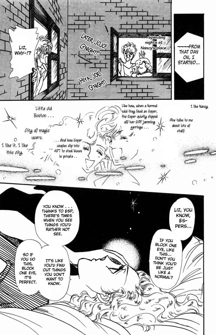 Page 17 Chapter 4 Kioku Senmei