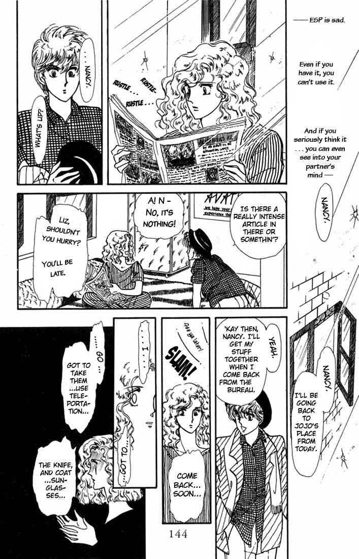 Page 20 Chapter 4 Kioku Senmei
