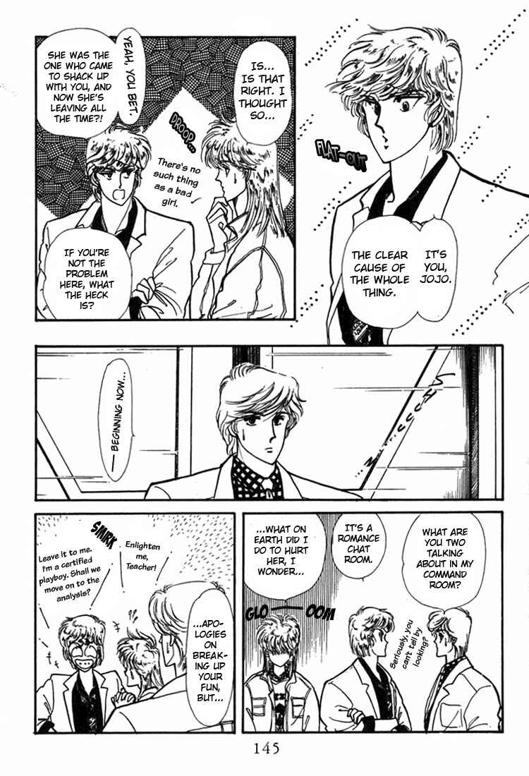 Page 21 Chapter 4 Kioku Senmei