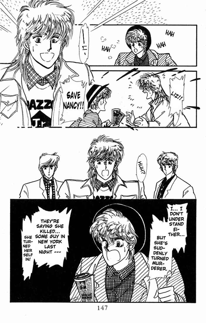 Page 23 Chapter 4 Kioku Senmei
