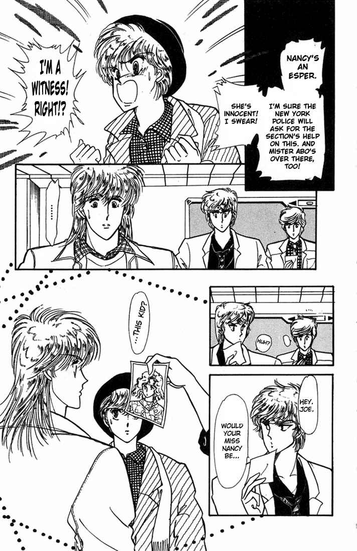 Page 25 Chapter 4 Kioku Senmei