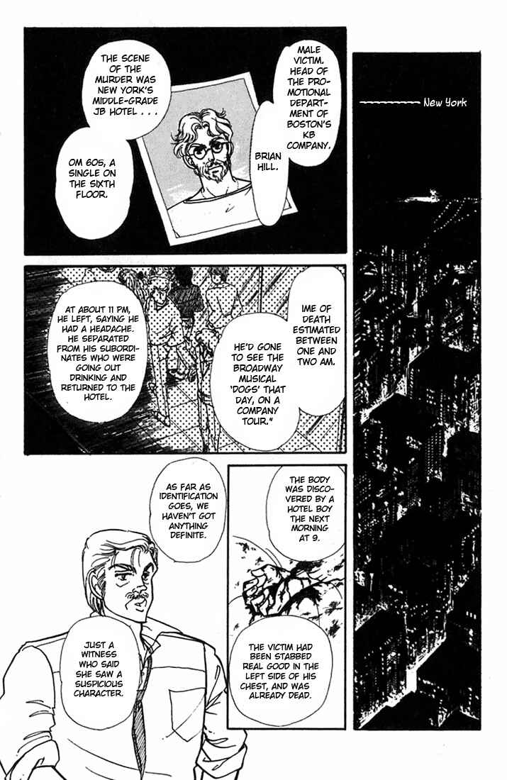 Page 26 Chapter 4 Kioku Senmei