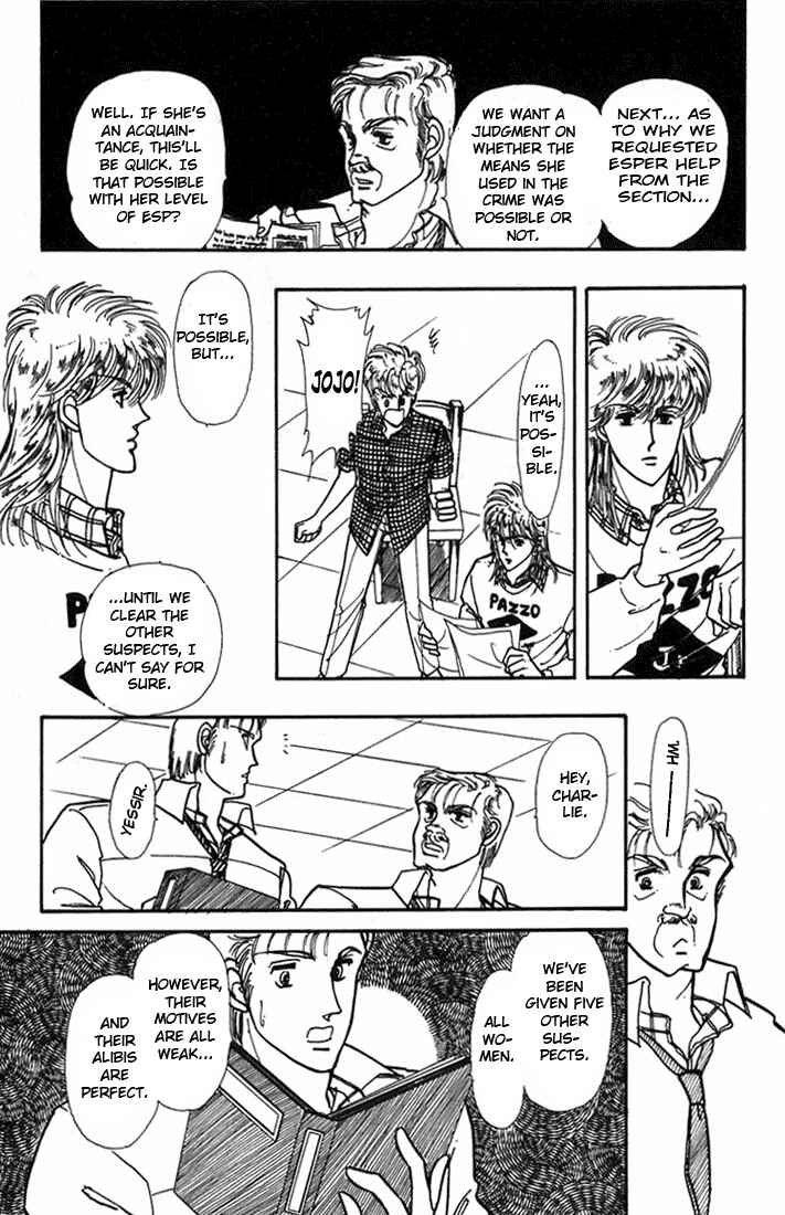 Page 29 Chapter 4 Kioku Senmei
