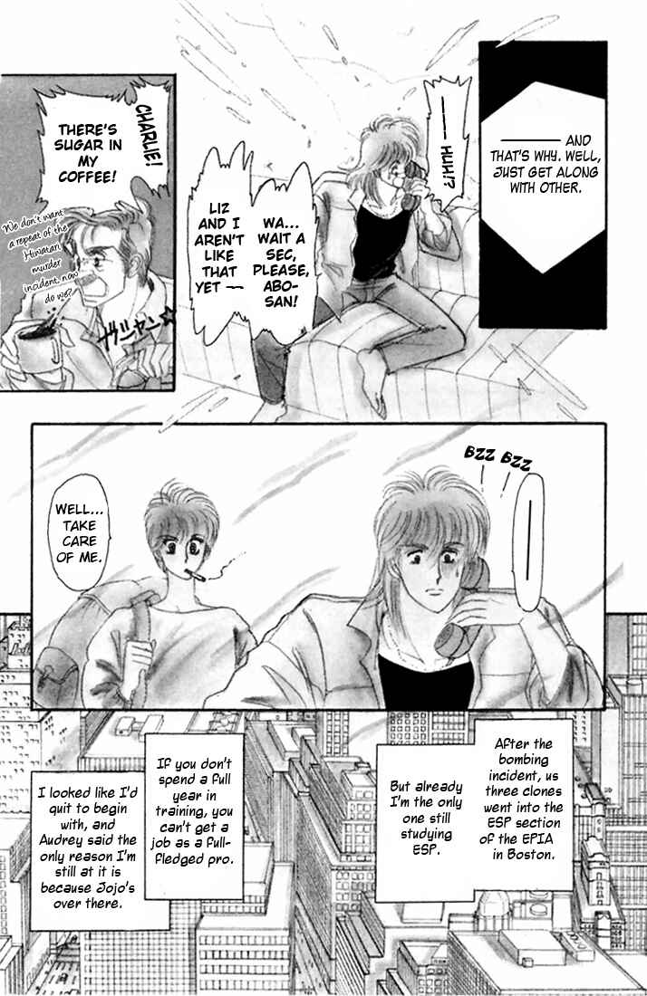 Page 3 Chapter 4 Kioku Senmei
