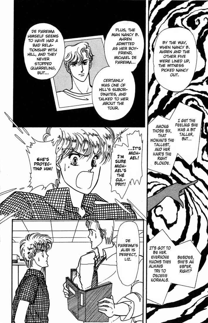 Page 30 Chapter 4 Kioku Senmei