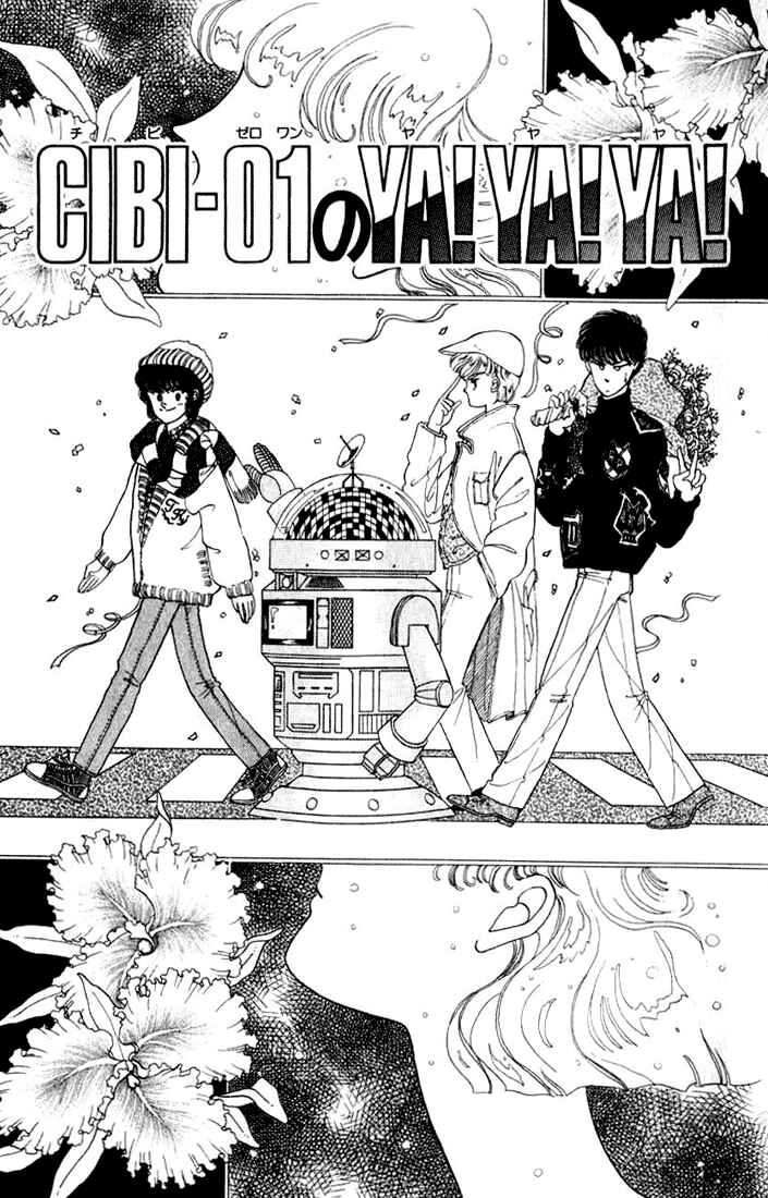 Page 1 Chapter 7 Kioku Senmei