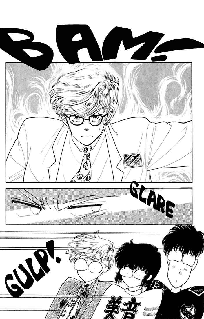 Page 10 Chapter 7 Kioku Senmei