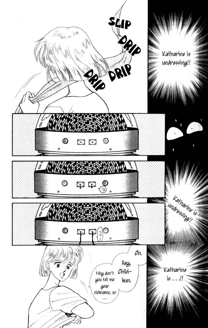 Page 17 Chapter 7 Kioku Senmei