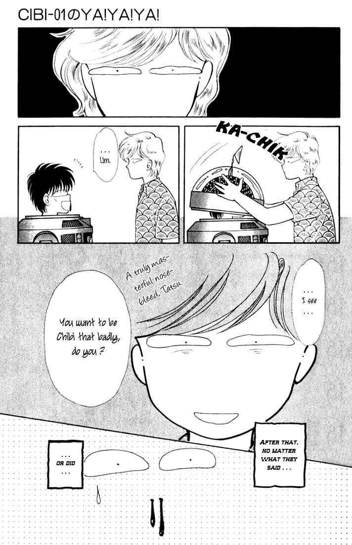 Page 19 Chapter 7 Kioku Senmei
