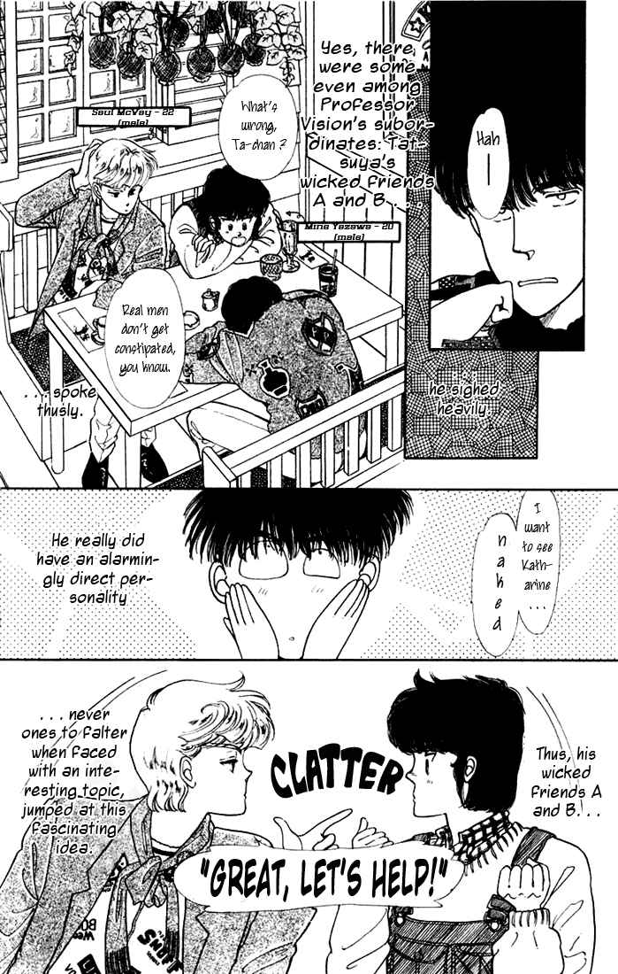 Page 4 Chapter 7 Kioku Senmei