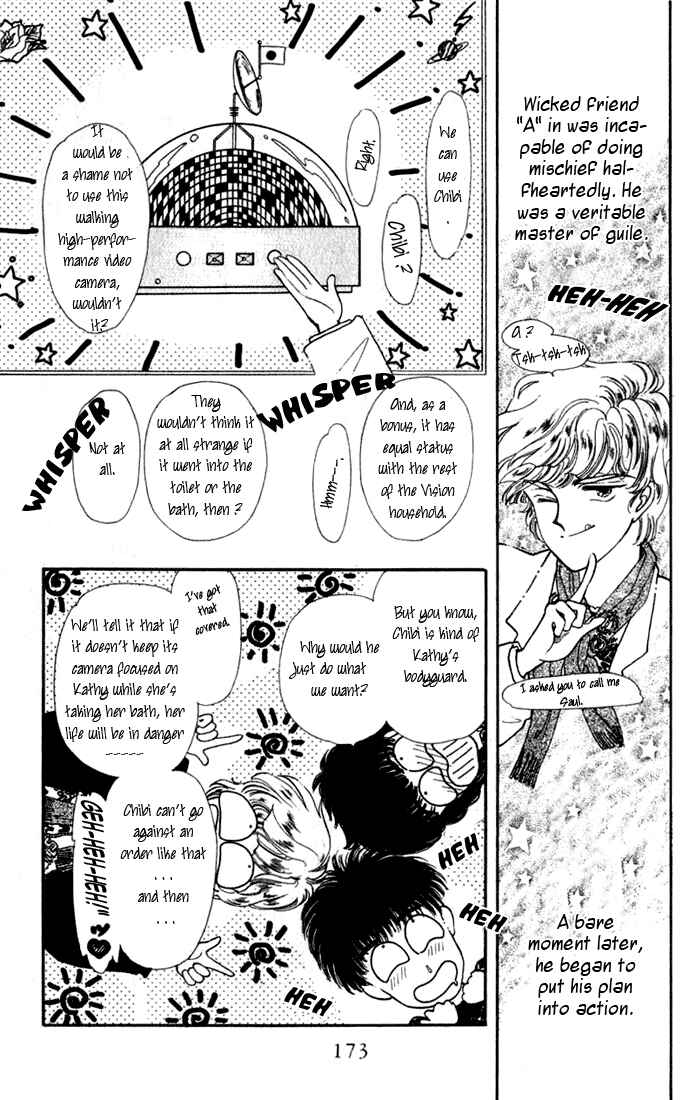 Page 5 Chapter 7 Kioku Senmei