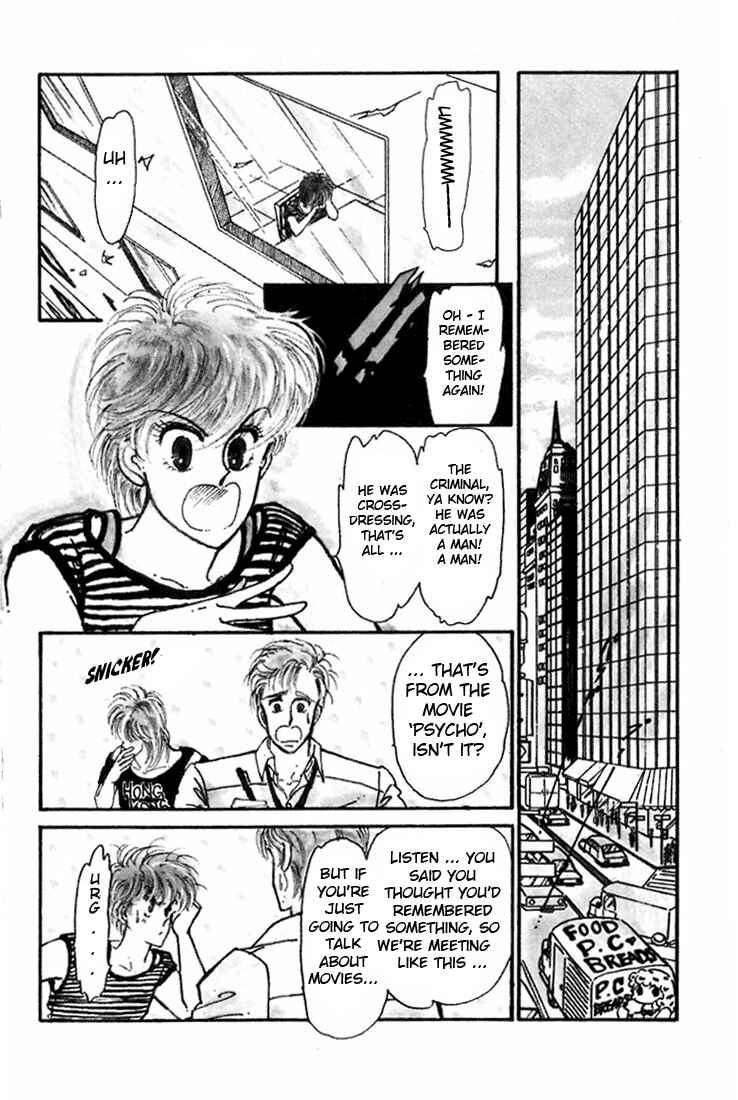 Page 1 Chapter 2 Kioku Senmei