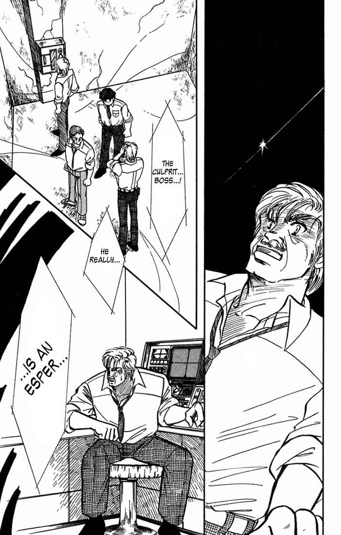 Page 18 Chapter 2 Kioku Senmei