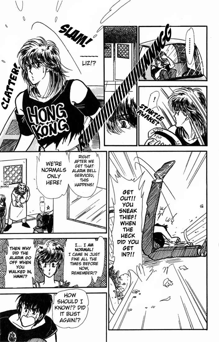 Page 20 Chapter 2 Kioku Senmei