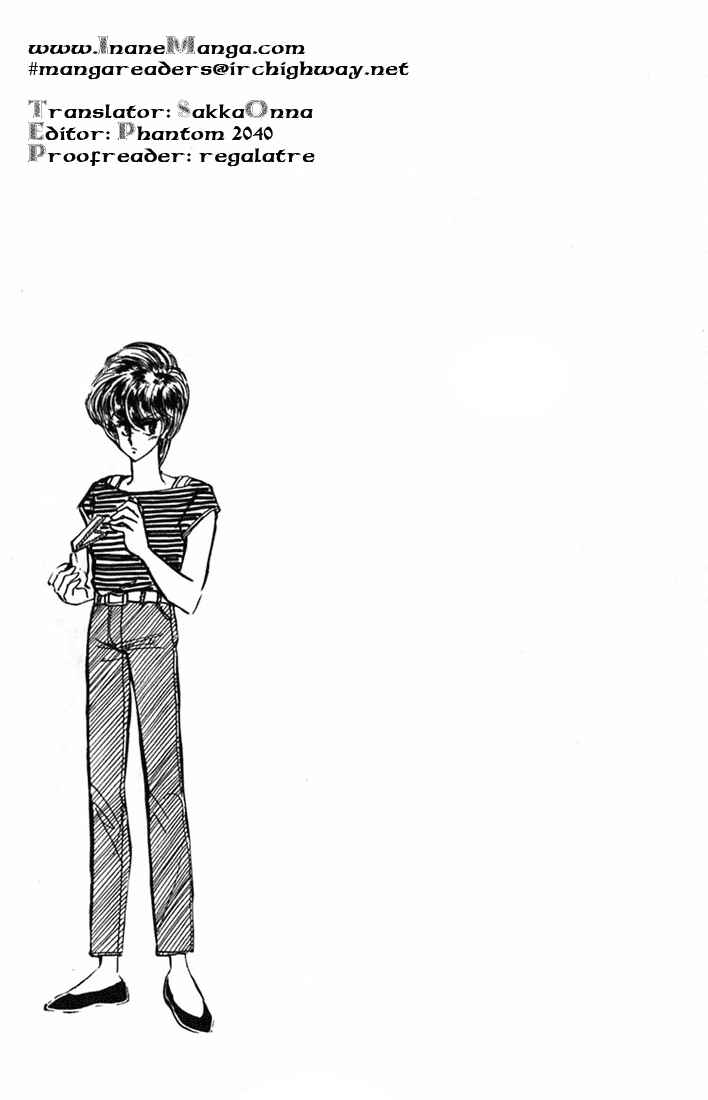 Page 40 Chapter 2 Kioku Senmei