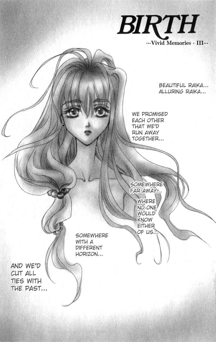Page 1 Chapter 6 Kioku Senmei