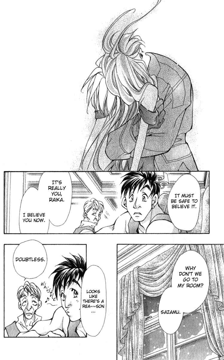 Page 13 Chapter 6 Kioku Senmei