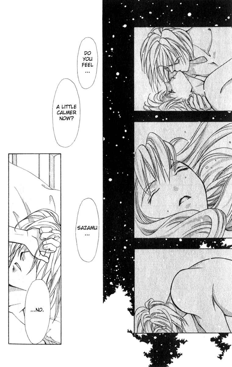 Page 17 Chapter 6 Kioku Senmei