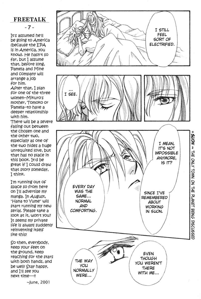 Page 18 Chapter 6 Kioku Senmei