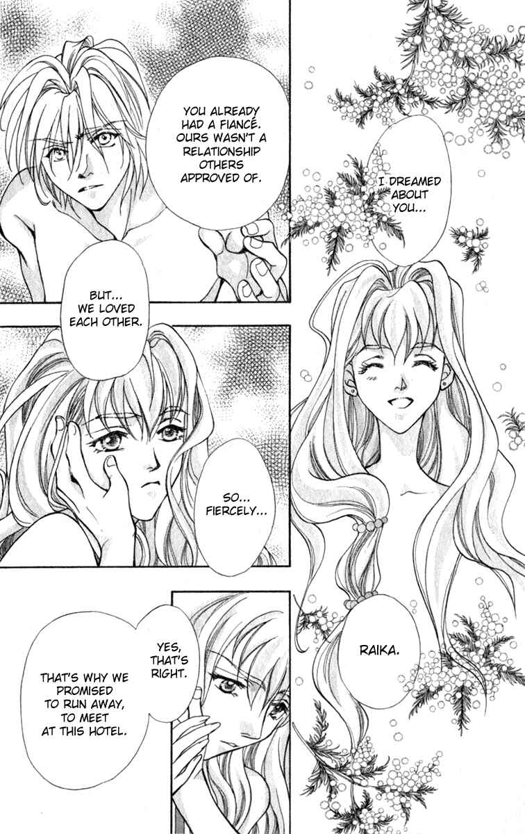 Page 20 Chapter 6 Kioku Senmei