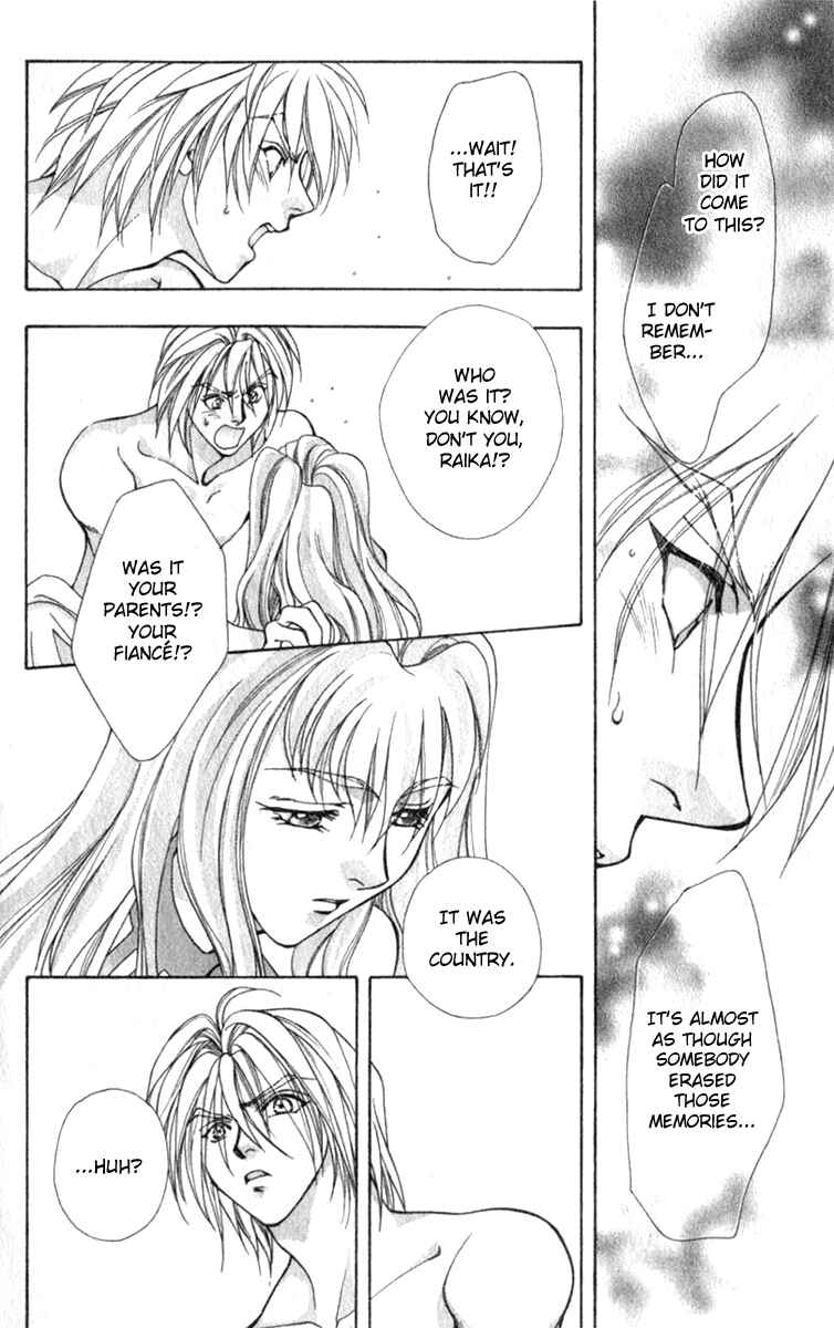 Page 21 Chapter 6 Kioku Senmei