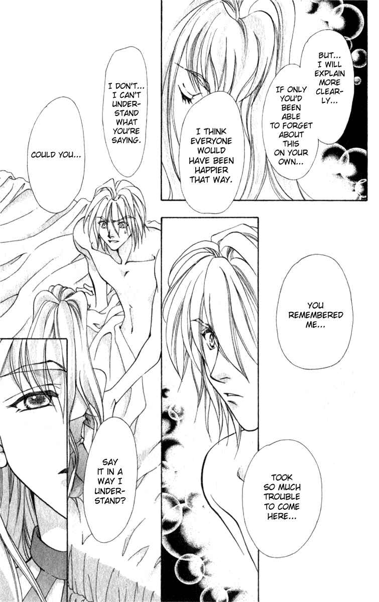 Page 22 Chapter 6 Kioku Senmei