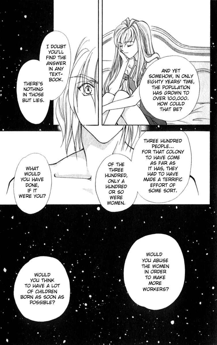 Page 24 Chapter 6 Kioku Senmei